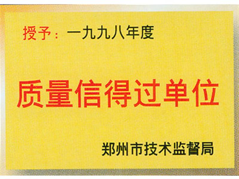 �s�u