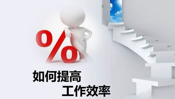 如何在原有的基礎(chǔ)上提高玻璃切割機(jī)的生產(chǎn)效率？